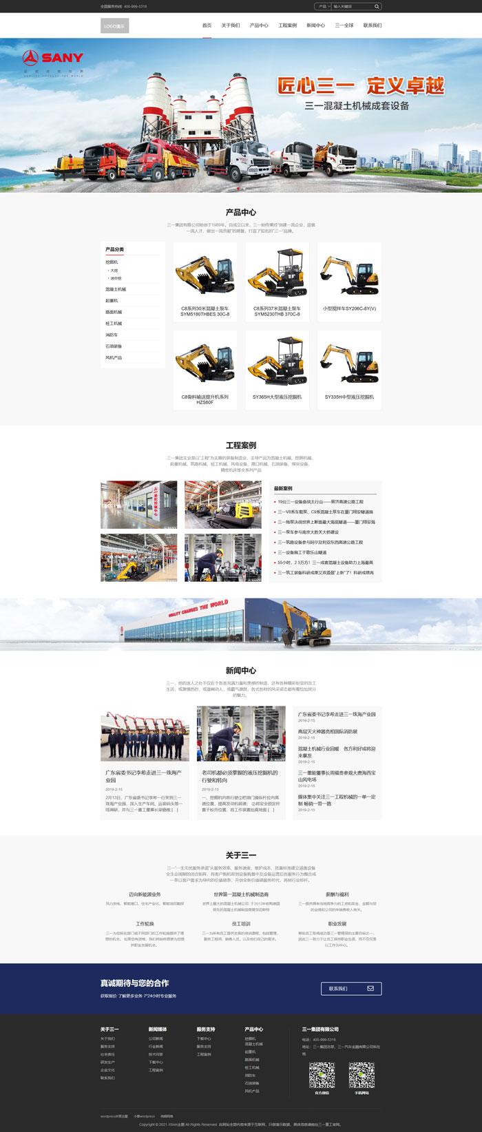 wordpress企业模板开发,wordpress外贸网站模板