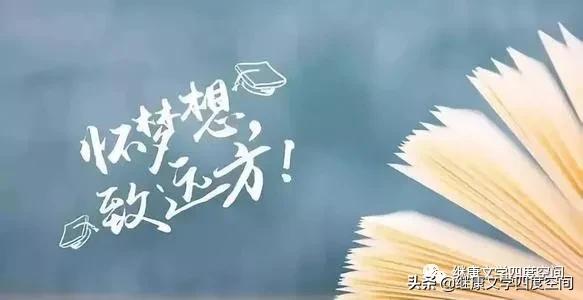 2020年高考作文范文及点评,2013年高考作文题目预测