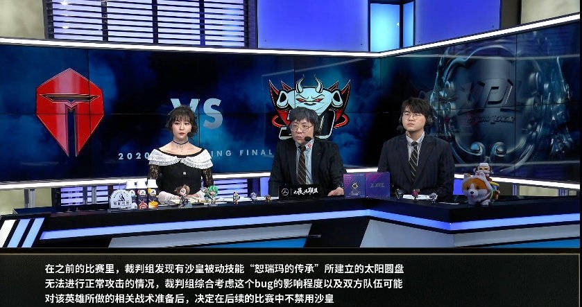 tes赛后采访支持阿水,tes比赛疑现重大bug阿水第一视角