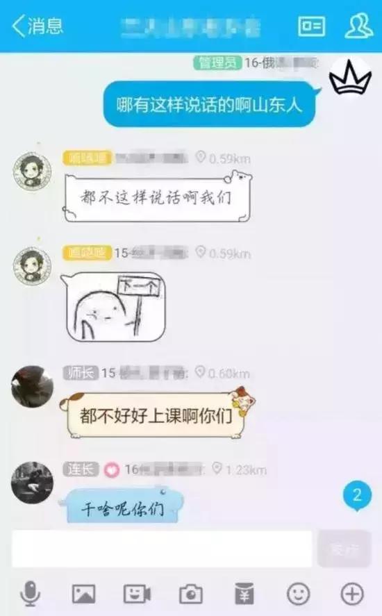 各地区口音对比,各个地区口音合集