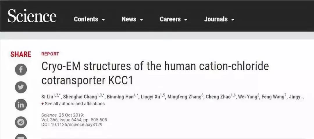 浙大顶尖期刊,2018年浙大顶级期刊文章