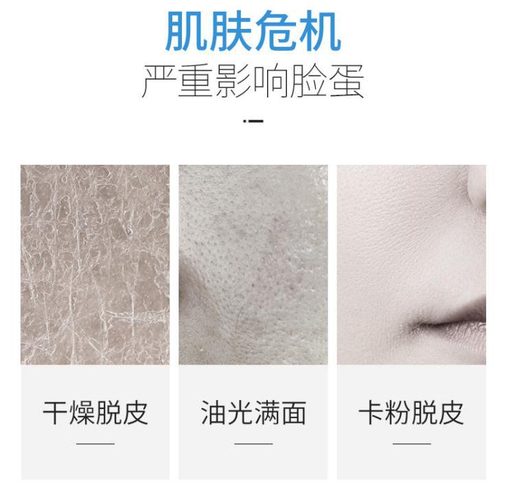 补水保湿纯天然面膜,补水保湿面膜正品美肤宝