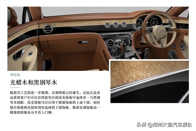 宾利欧陆gt2024款6.0t,20款宾利欧陆v84.0