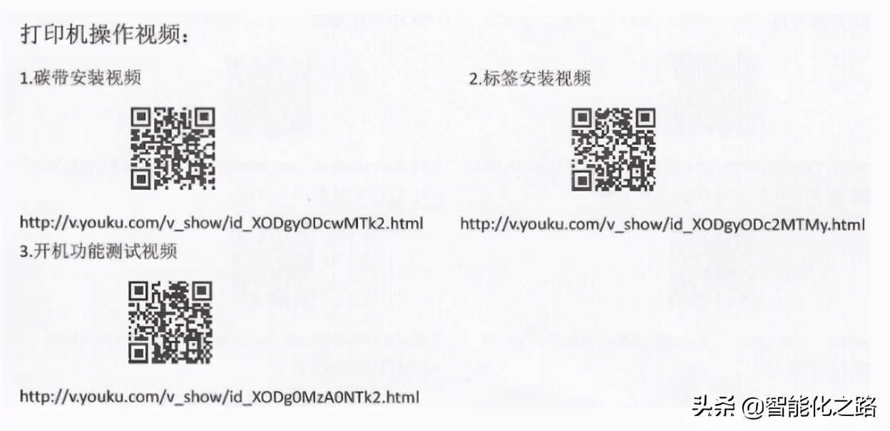 tscttp-244pro可以无线打印吗,tscttp-244pro用什么软件打开