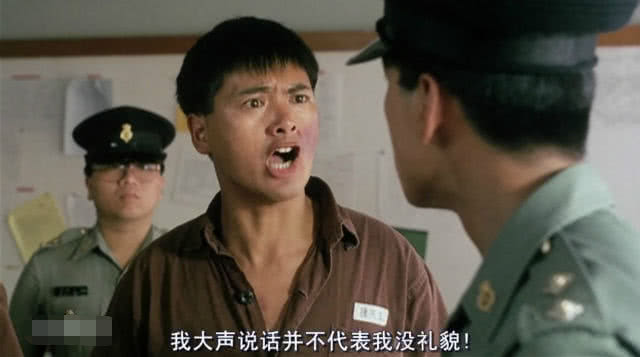 林岭东三部曲监狱风云,监狱风云林岭东