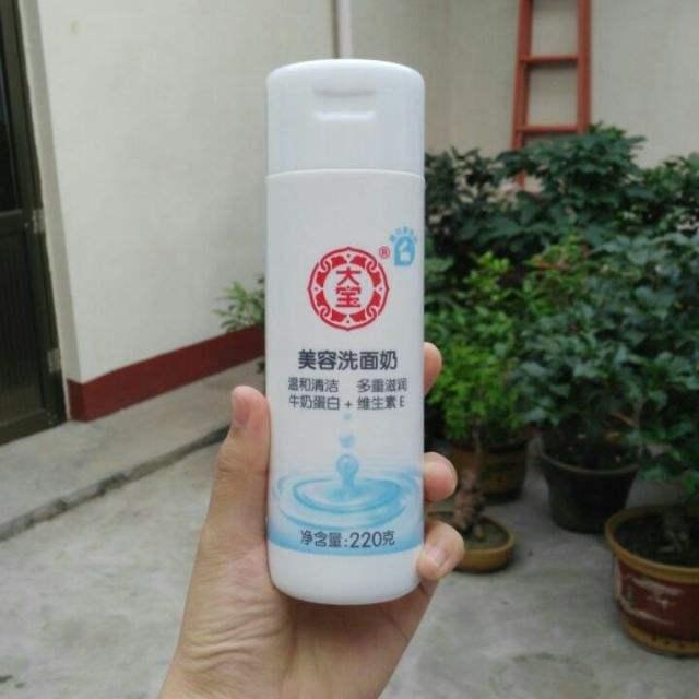 国货中的五款良心洗面奶,六个不起眼的良心国货洗面奶