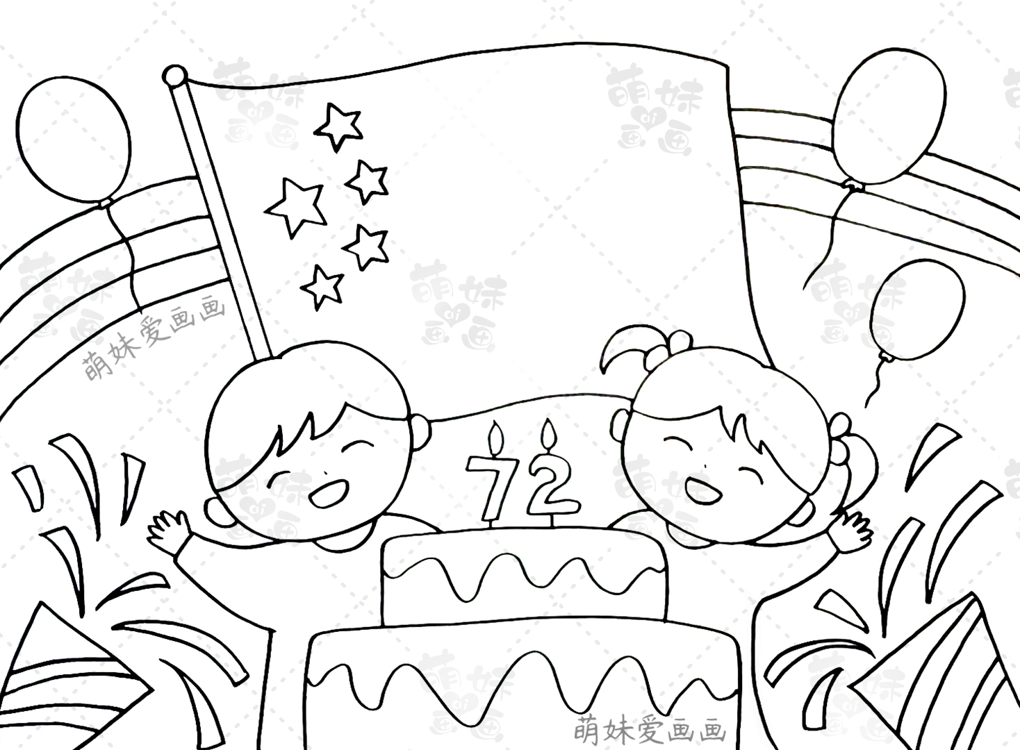 国庆节手抄报素材大全简笔画,手抄报简笔画国庆节天安门