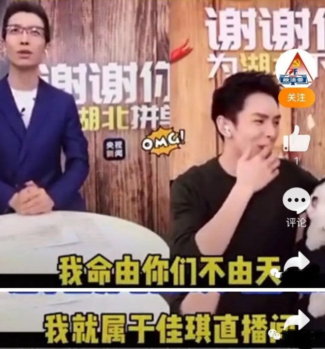 30分钟狂卖1个亿,三十分钟狂卖一亿视频