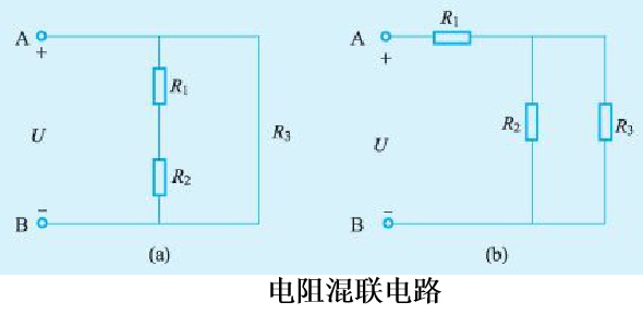 混联电路电阻短接,电阻连接电路图