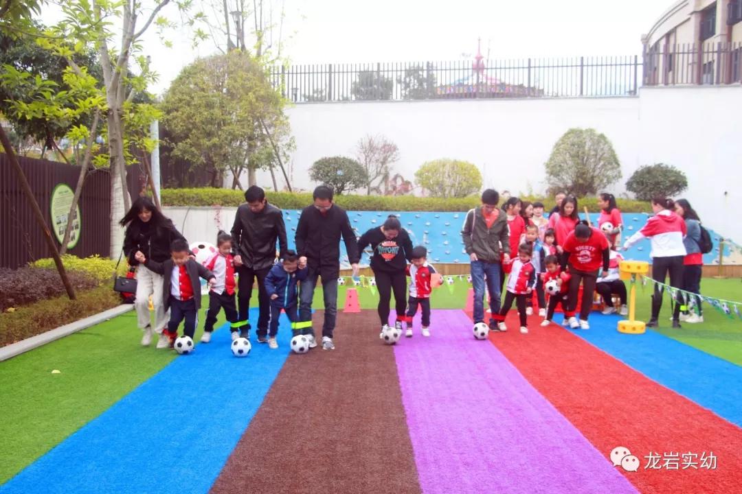 龙岩紫金山公园活动,龙岩紫金山实验学校运动会开幕式