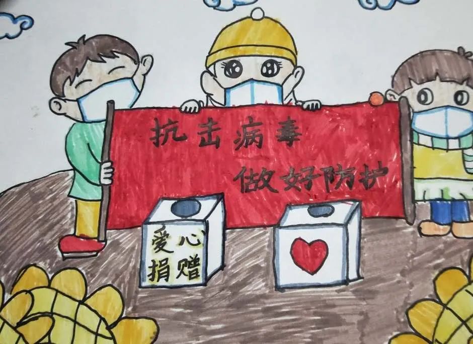 e起战疫优秀作品,e起抗疫网络课