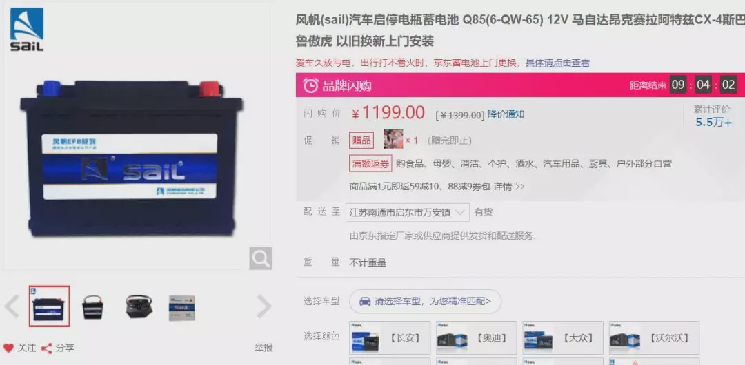 被4s店忽悠了更换了电瓶,汽车电瓶你不知道的秘密