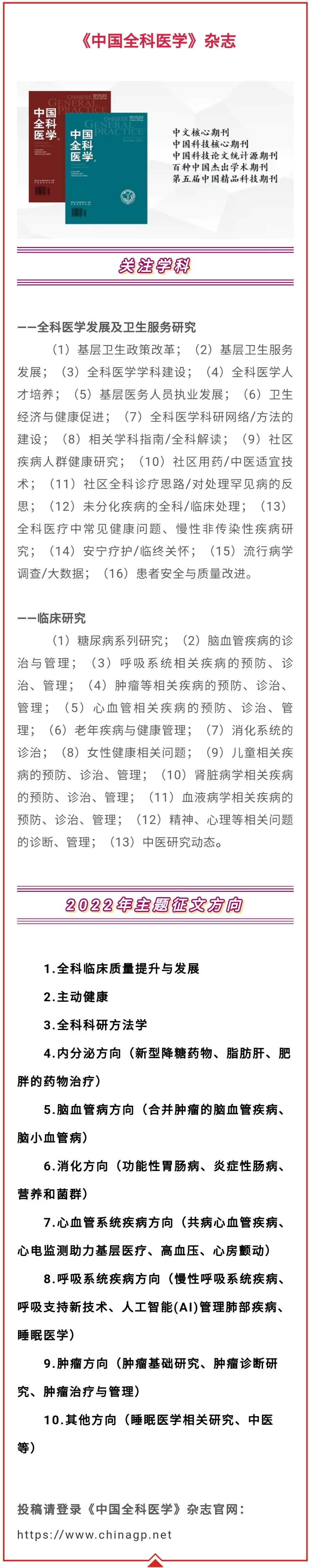 参芪降糖颗粒能治疗糖尿病肾病吗,参芪益气颗粒治疗糖尿病吗