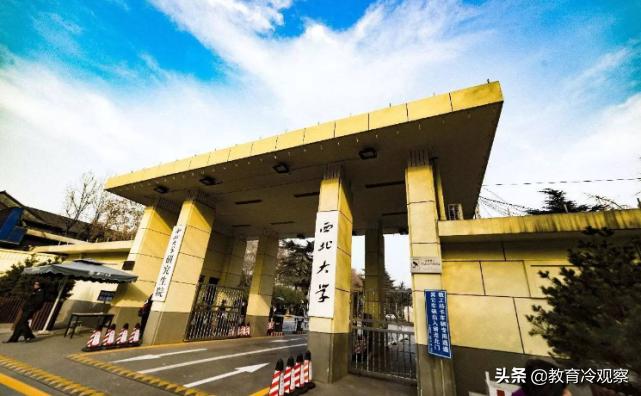 经费只有苏大四分之一，实力却依旧强悍，这所西北211让人敬佩