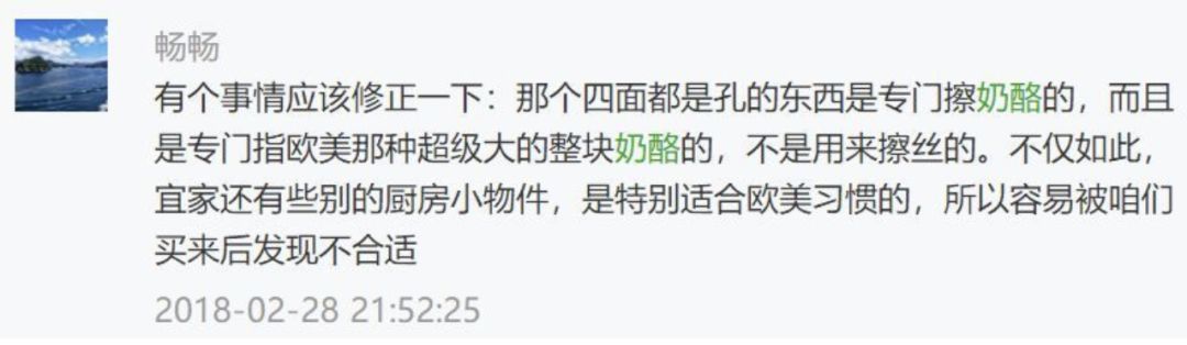 宜家接下来的准备,宜家配送准时