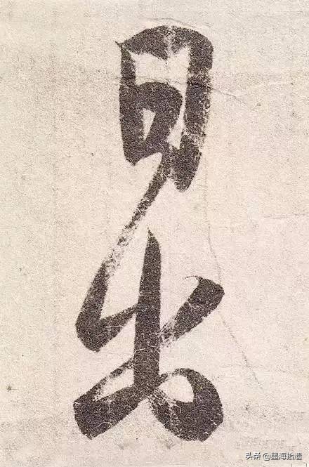 王羲之手札全集墨迹本高清原色,王羲之手札高清及释文