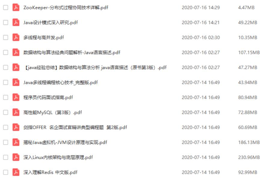 字节跳动全面解析,字节跳动入门条件