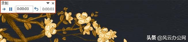 ppt怎么设置自动放灯片,ppt视频未播放时隐藏