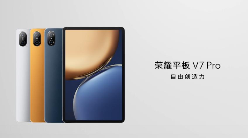 荣耀平板v7pro如何用于学习,荣耀平板v7pro系统用起来怎么样