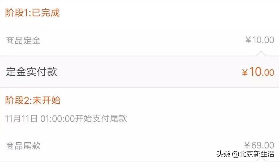 被网友拉进一个双十一攻略群，简直就是一个大型网络销售现场