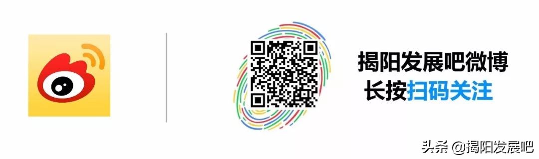 广东揭阳现代商业,揭阳市现代商业