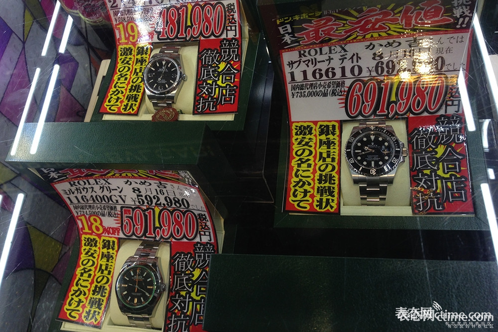 怎么避免七大买表误区,在网上买表有哪些风险