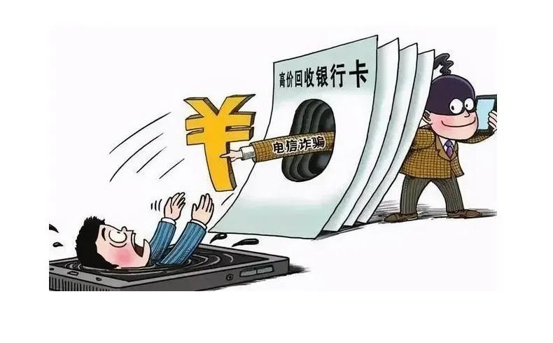 倒卖1000个微信获利3万元会判多少,倒卖微信450个牟利2万情节严重吗