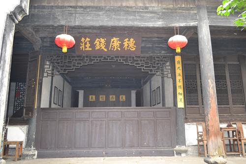 绍兴鲁迅故里美食攻略,绍兴鲁迅故里美食