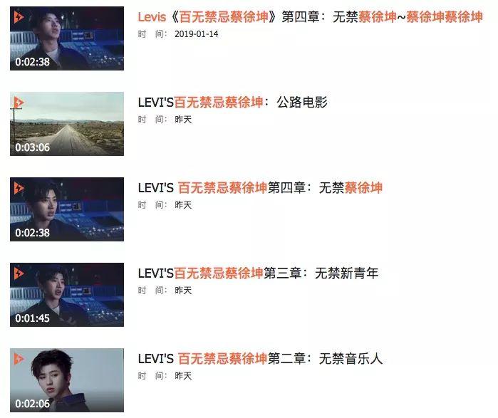 和陈冠希合作的男明星潮牌,陈冠希代言潮牌帆布鞋