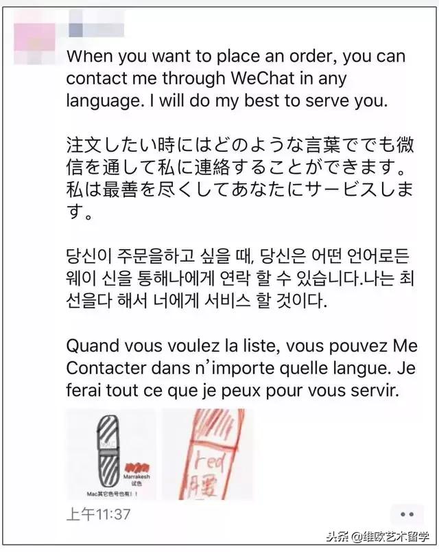 电商转行插画师怎么样,微商变身灵魂画手代购