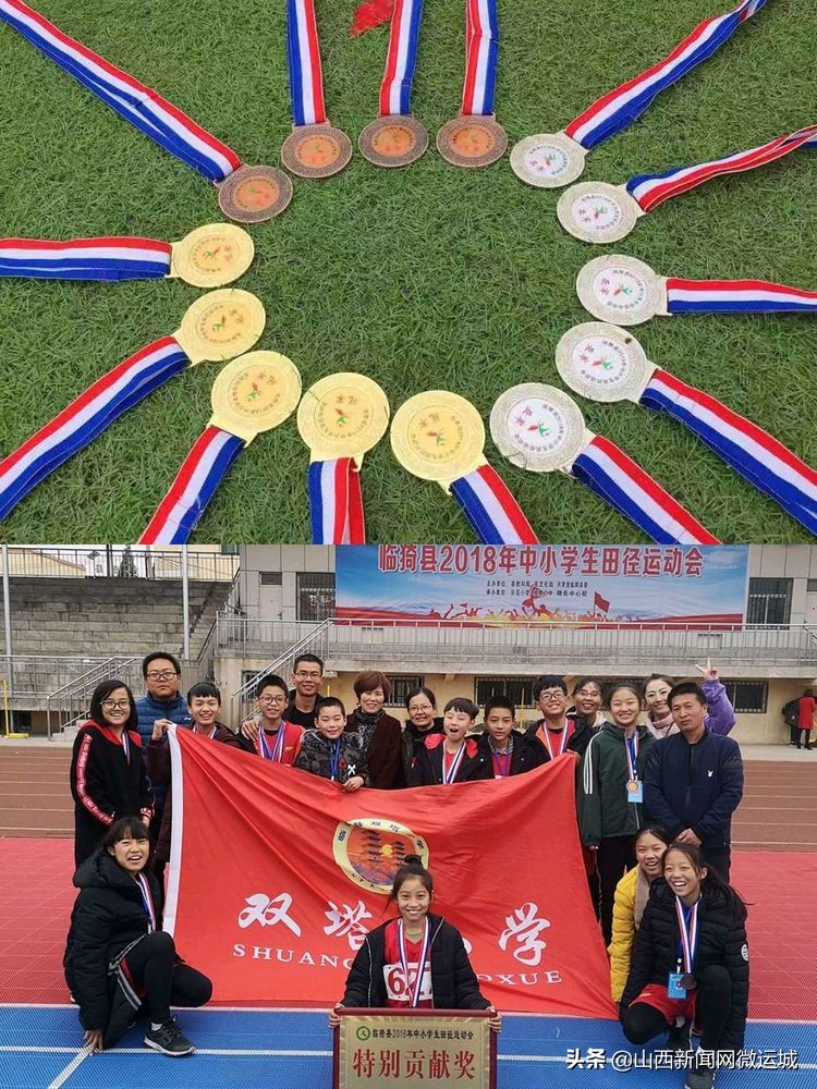 回眸成长展望新年小学一年级,双塔小学2019