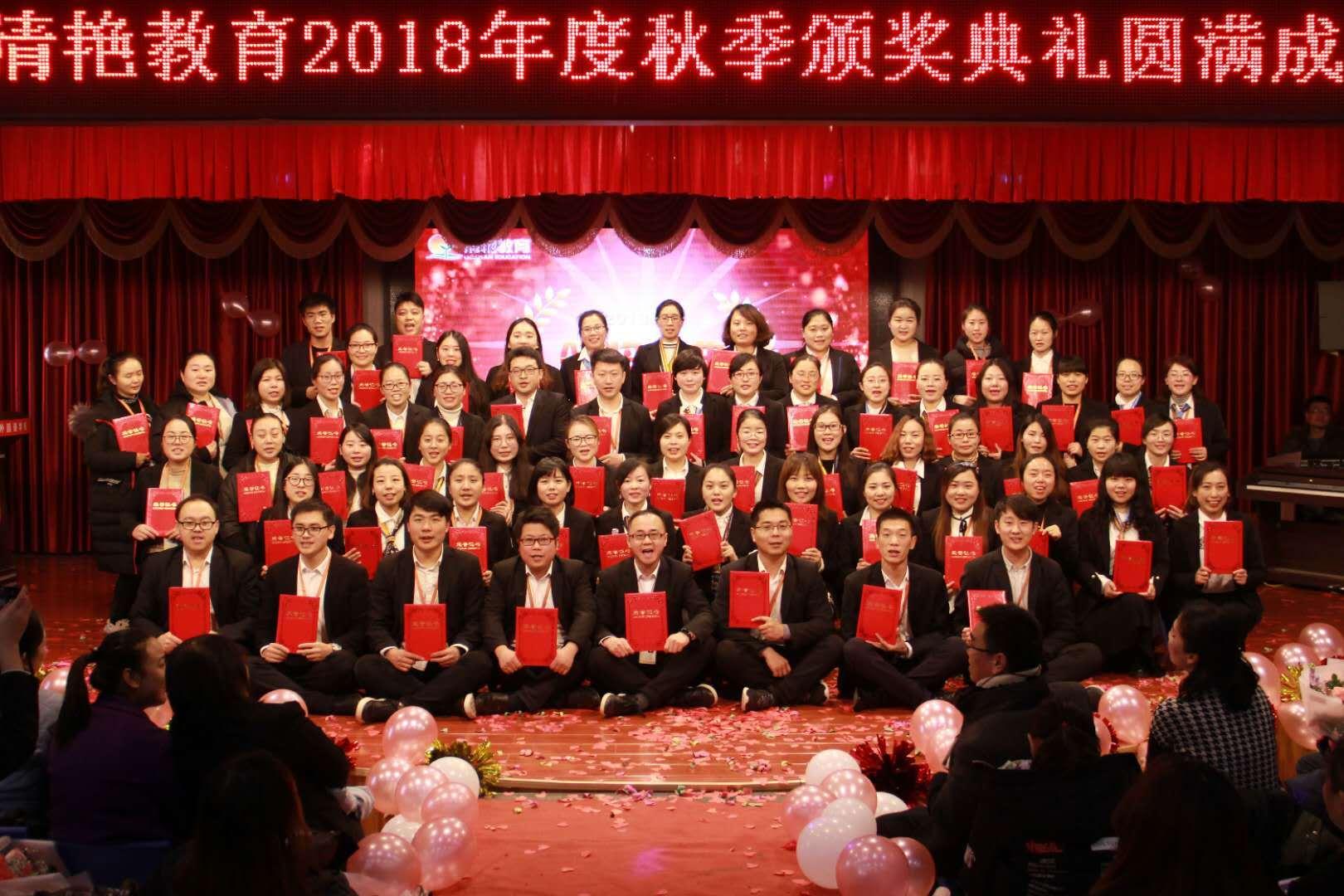 郑州清艳教育,郑州教师2024招聘最新招聘信息