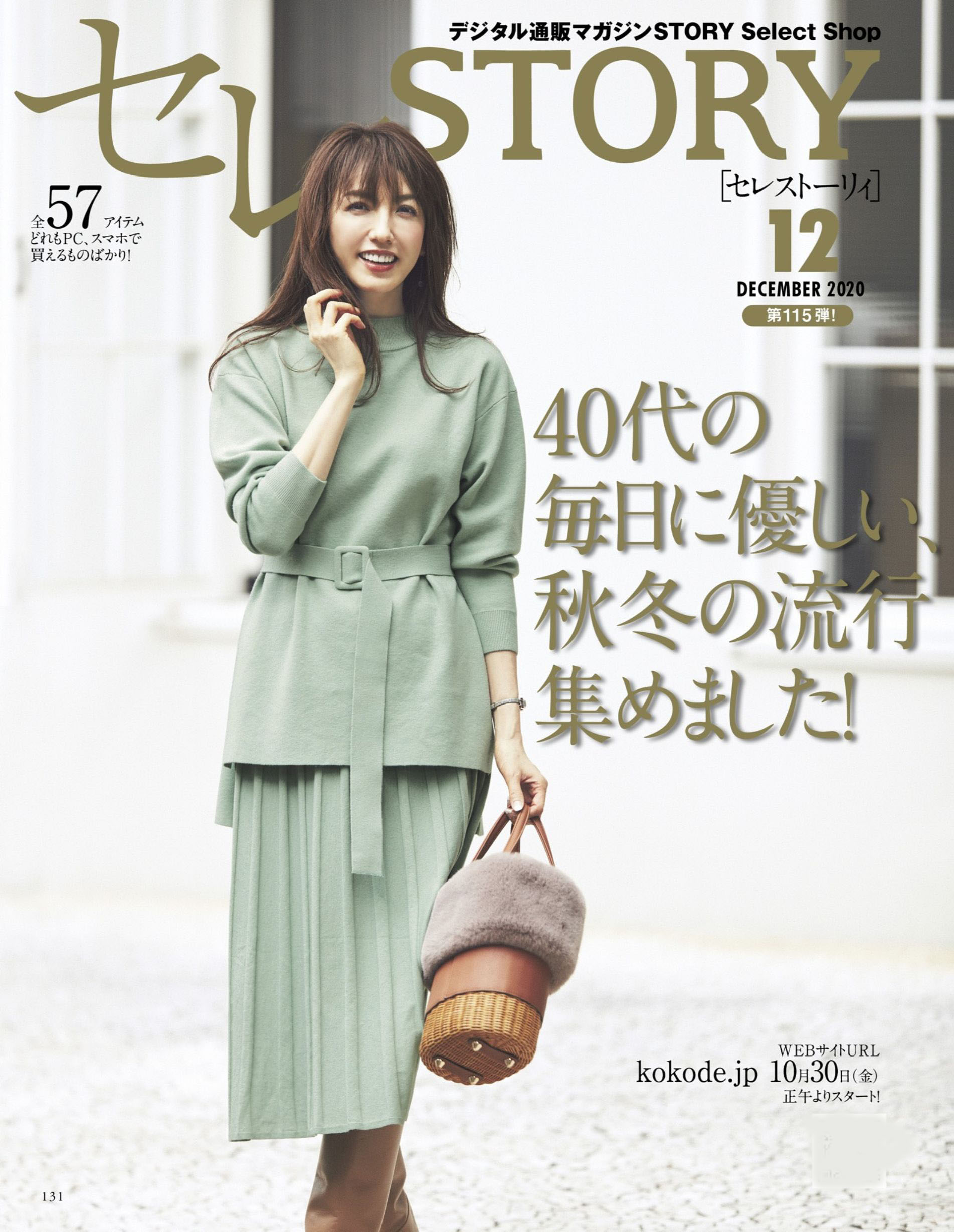 穿黑色外套，内搭穿什么？2招专业“搭配思路”，不显暗沉不土气