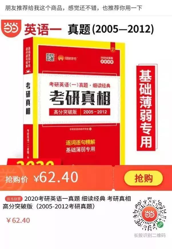 当当300减100优惠券在哪里抢,当当网5元无门槛电子书券免费领
