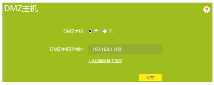 tp-linkwdr6300,tl-wdr5660千兆版路由器怎么设置