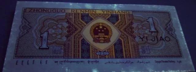 四版币最后股价,四版币哪一年退市的