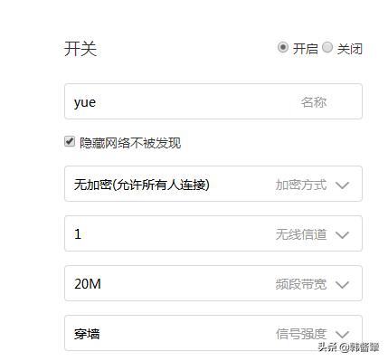 怎样隐藏wifi不让别人蹭,如何简单的隐藏wifi让别人找不到