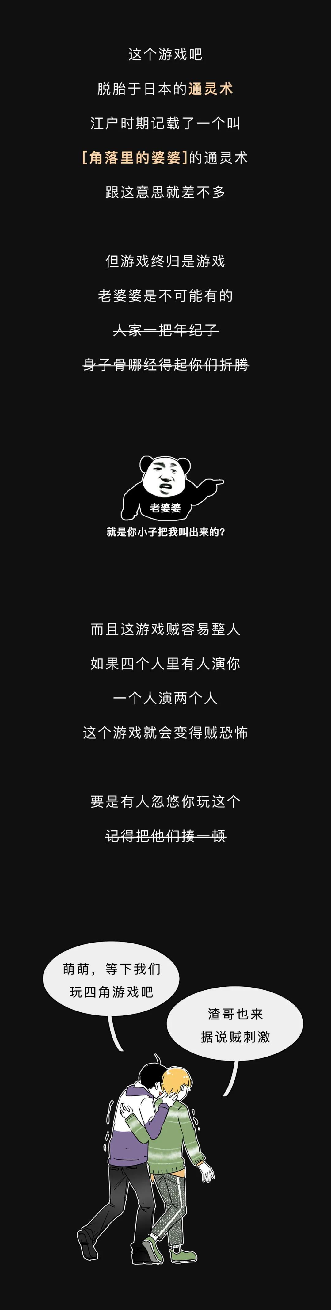 盘点那些官方禁止玩的游戏,盘点十个禁止玩的游戏