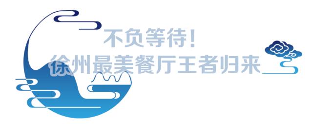 云龙湖环境好的餐厅,云龙湖畔的最美餐厅