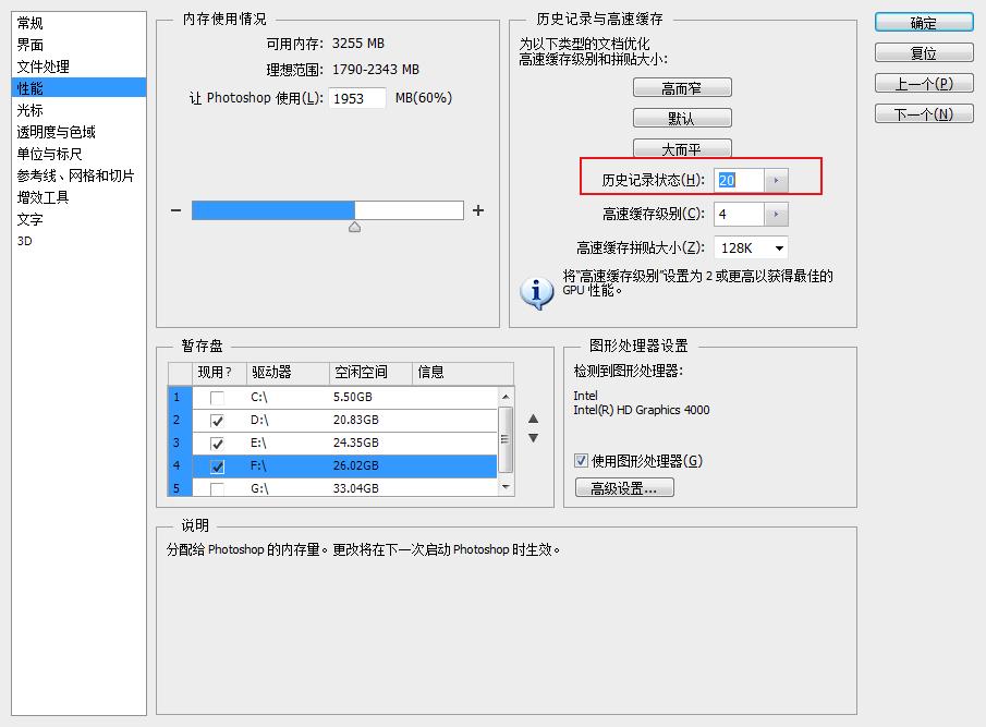 ps学习规划方法,ps学习设计思路