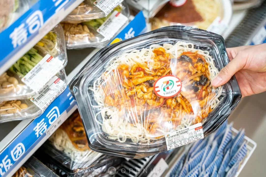 7-eleven云南福袋,福袋特价秒杀