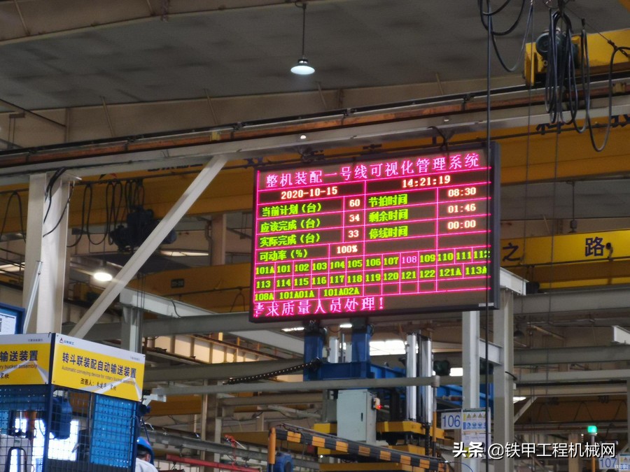 谁打质量牌，谁就有未来！走进临工，感受中国智造的魅力