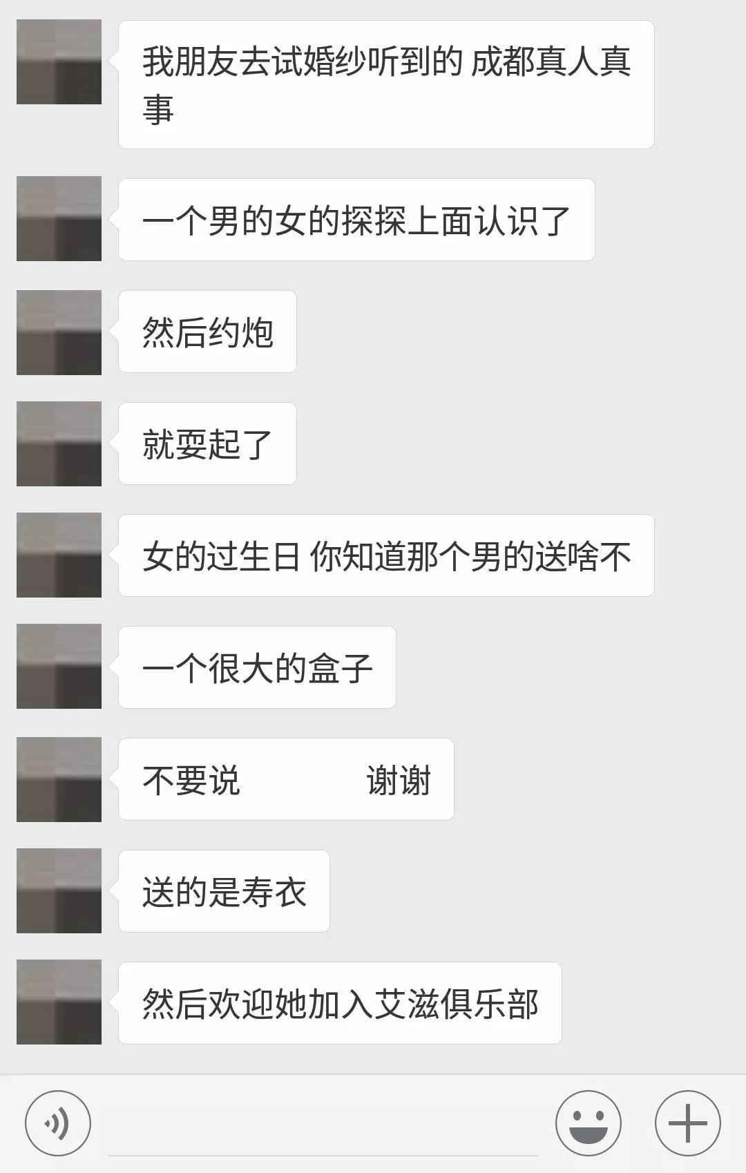 千万不要拿感情跟生命开玩笑,千万不要拿命去爱一个人