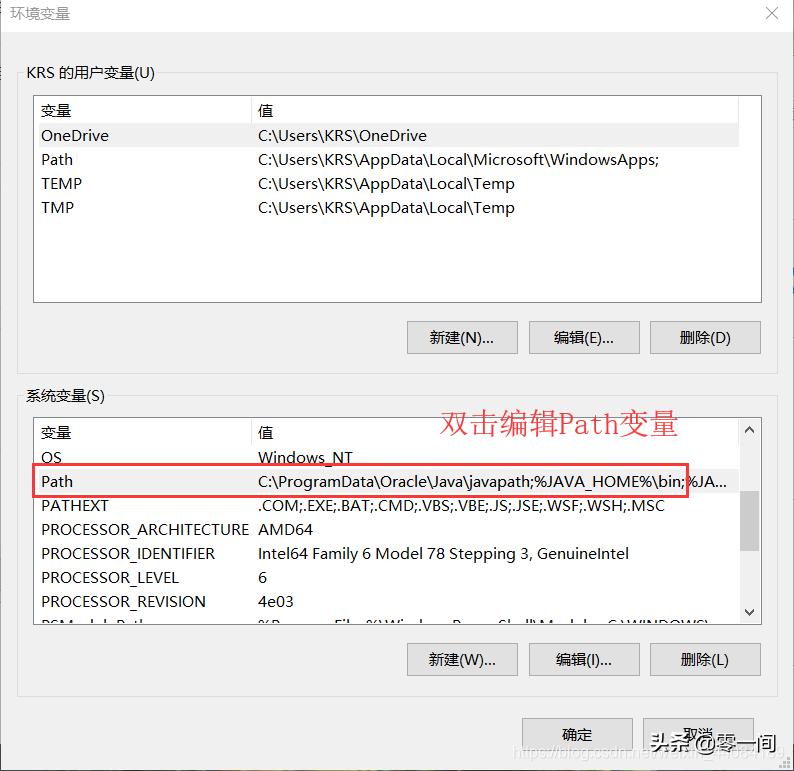 jdk1.8安装视频,jdk1.8安装超详细教程