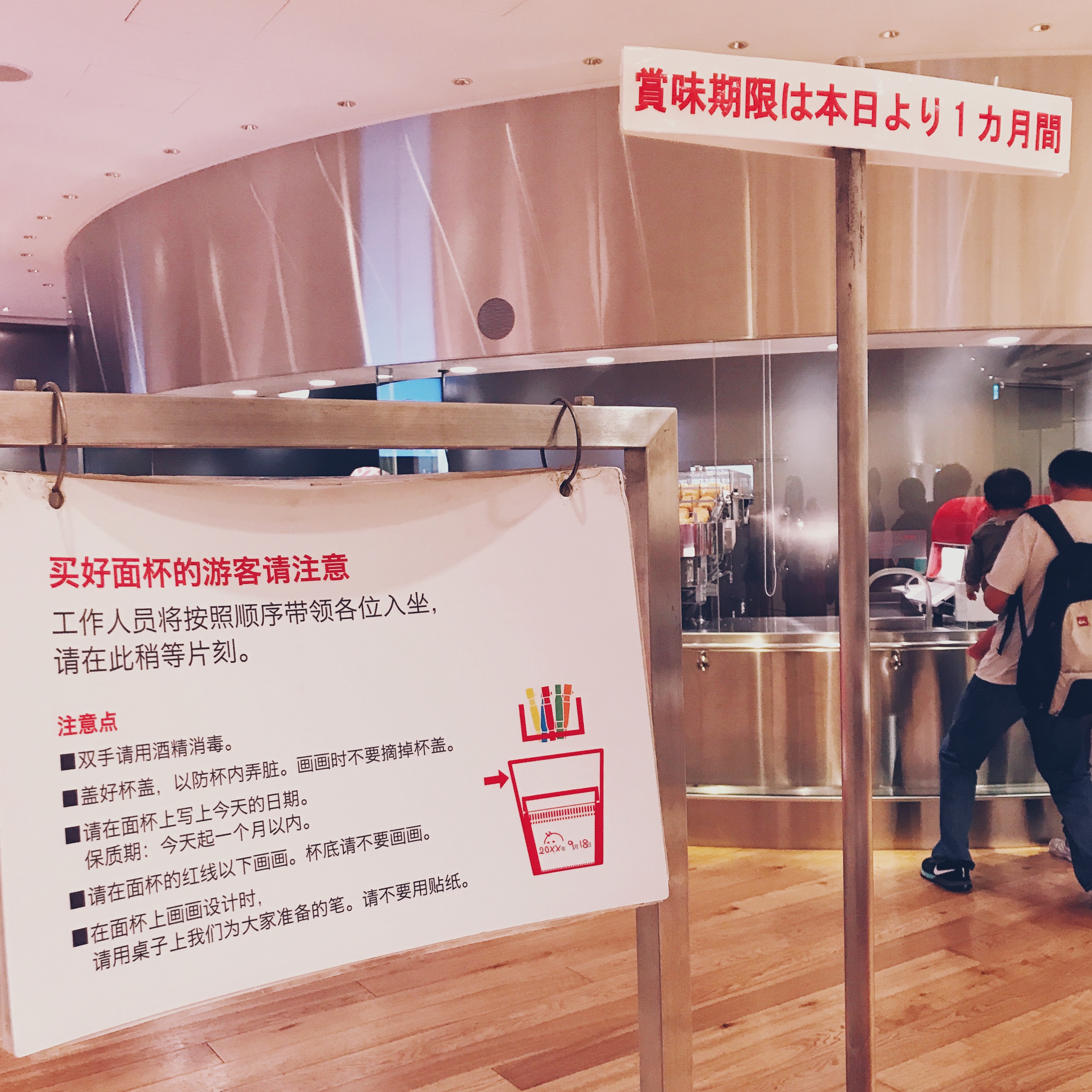 在日本参观泡面博物馆,日本泡面馆旅游攻略视频