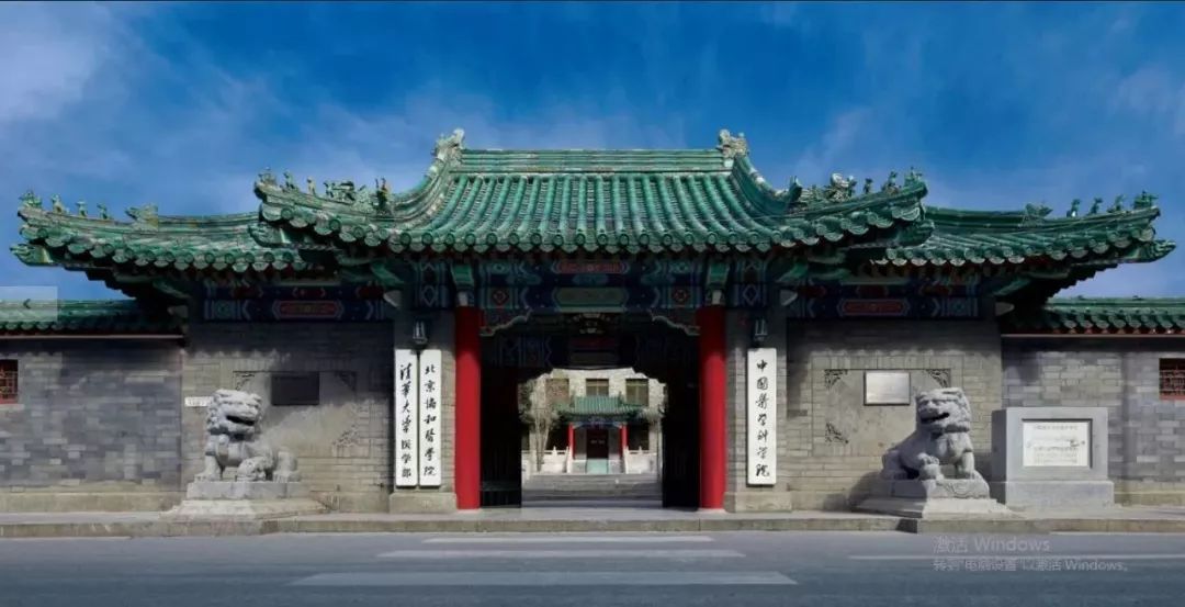 北京协和医学院招几个专业,北京协和医学院临床医学的分数线