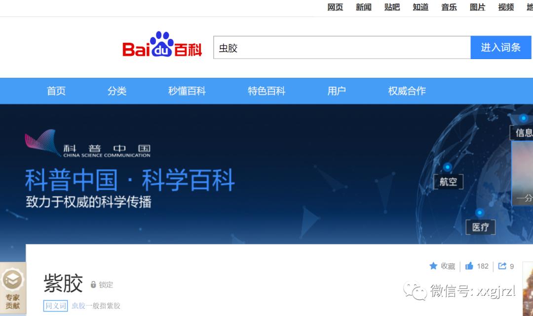 载药球囊导管——谁是行业的“大独裁者”？（转载）