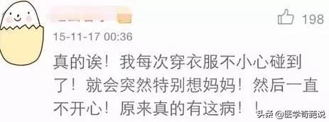 奇葩的应激反应症状,奇特的生理现象有哪些