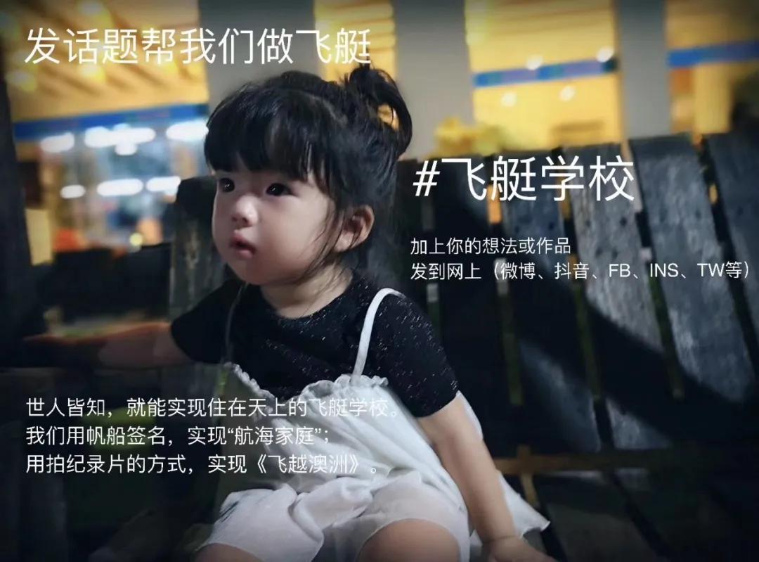 辞职卖房回老家创业,辞职卖房子去旅行