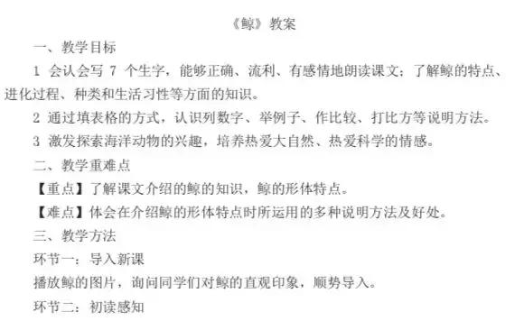 灏忓鑻辫鏁欏笀璧勬牸闈㈣瘯璇曡瑙嗛,鏁欏笀璧勬牸璇侀潰璇曚竾鑳借瘯璁茬鏁板